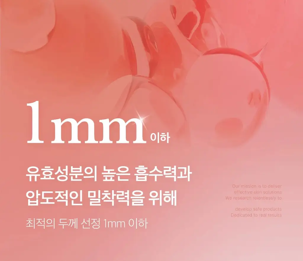 [탄력광채/4+1매] 메디큐브 PDRN 핑크 콜라겐 겔 마스크 4매 기획(+미백 겔 마스크 1매) 상세페이지 23